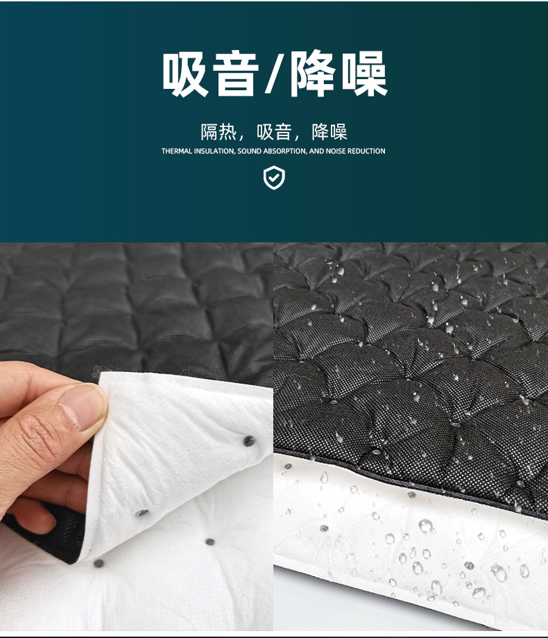 Black and White edge sealing sound-absorbing cotton car sound insulation material sound insulation cotton flame retardant shock absorption sound modification sound-absorbing Cotton