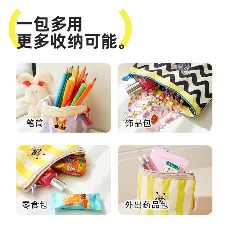 零钱包便携化妆包迷你随身卡包姨妈巾收纳包内胆包内收纳小包|undefined
