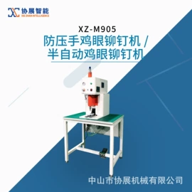 绕线/绞线机;其他电子制造;气动铆钉机