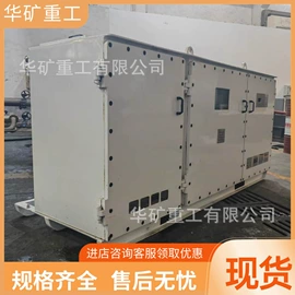 矿山施工设备;矿业输送设备;其他救生器材