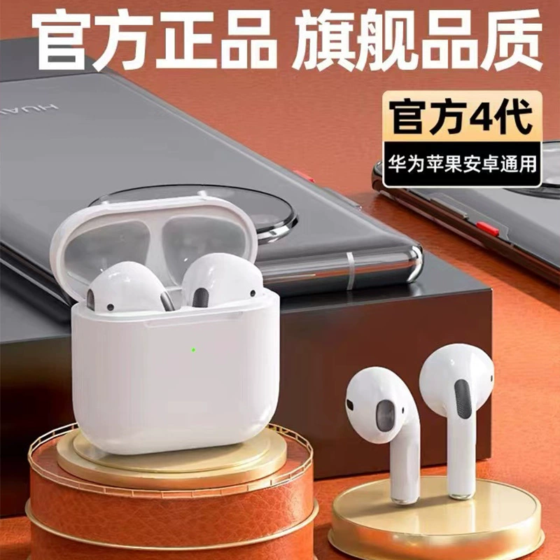 Fourth generation PRO4 sports wireless competition heavy bass in-ear stereo gaming Bluetooth headset true 5.0 high configuration