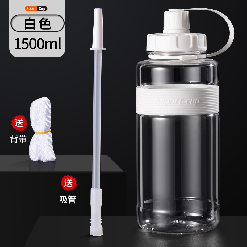 아이보리 화이트 1500ml