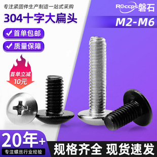 304���P䓴���^�ݽzʮ�ֲۙC���Ģ���^��A�^ľ��ᔴ���^�C�z