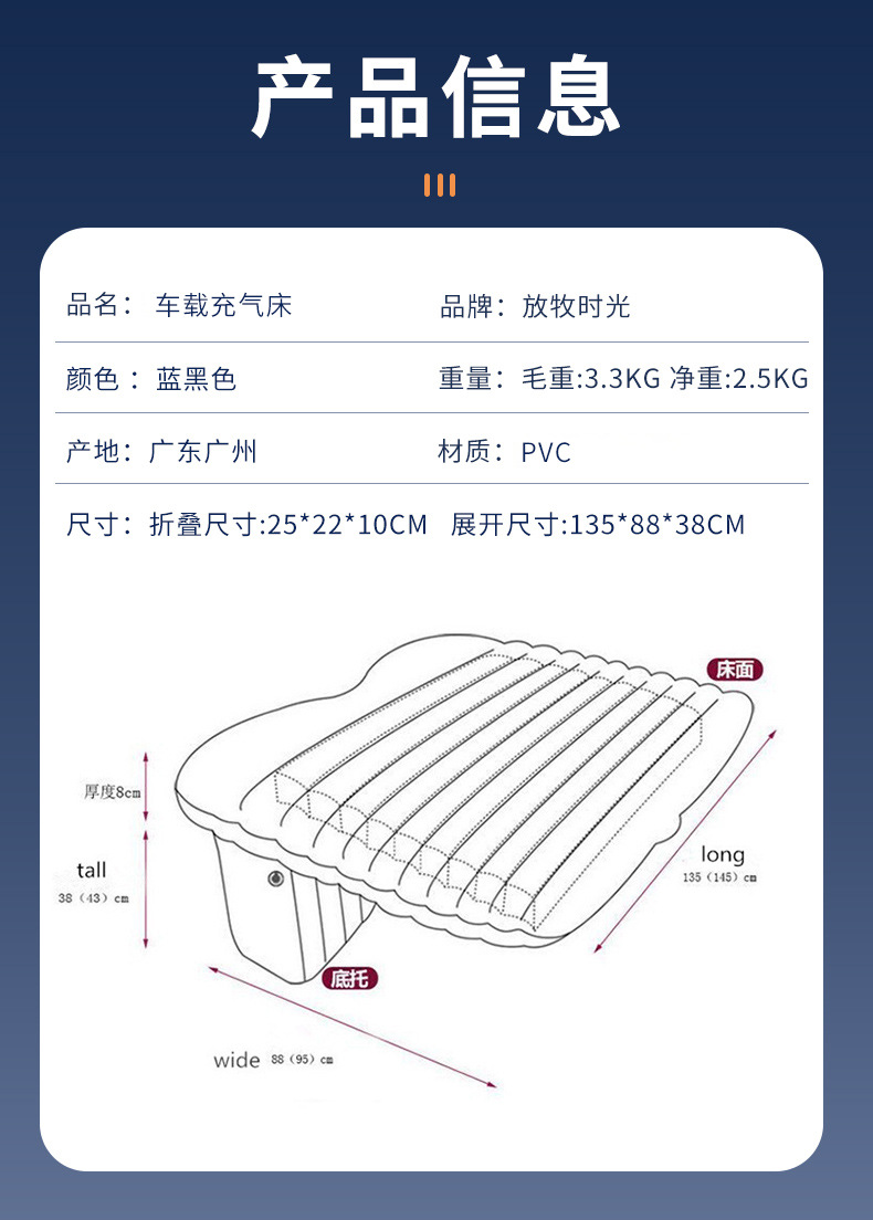Car travel air mattress, car rear seat mattress, flocking, easy to store, inflatable sleeping pad for self-driving trips and in-car rest