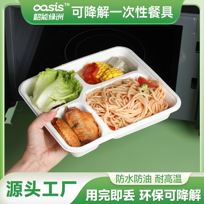 Green factory wholesale bagasse pulp bamboo pulp four grid plate environmental protection disposable tableware degradable compostable