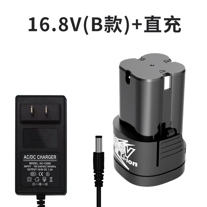 모델 B-16.8V/18V-18000H+ 직접 충전