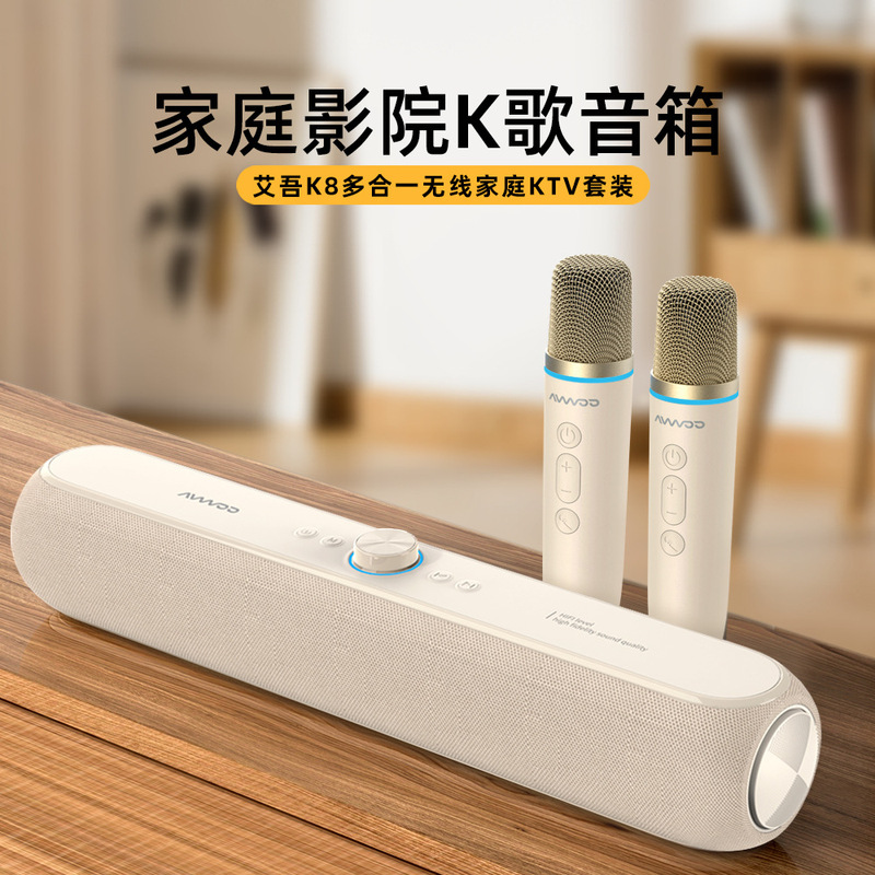 アイウ新型ワイヤレスBluetoothスピーカー、コンピュータデスクトップ、家庭用、ポータブル、屋外カラオケマイク、布製小型スピーカー|undefined