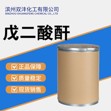  z 99% 108-55-4zϘ֬tș