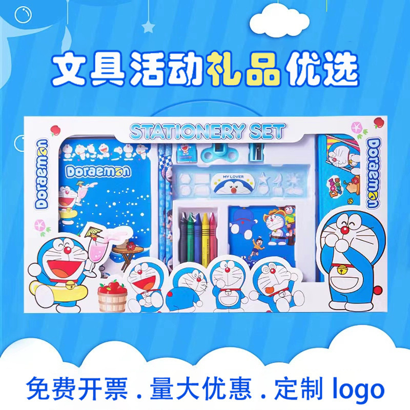 School stationery suit gift elementary school student gift gift box children school supplies portable stationery suit gift bag School stationery suit gift elementary school student gift gift box children school supplies portable stationery suit gift bag