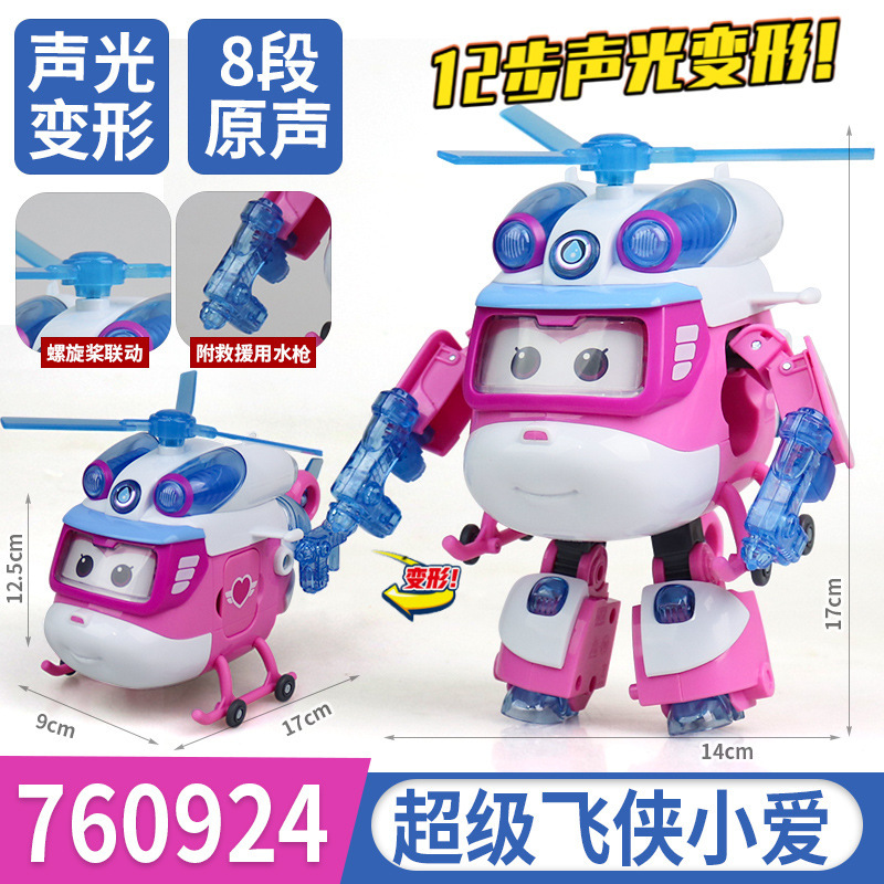 正規版アウディ超飛侠機庫大サイズ変形楽迪小愛大壮金少年クール威ロボット玩具|undefined