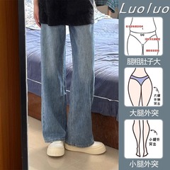 洋梨体型向けレトロストレートジーンズ レディース 秋冬 大きいサイズ ハイウエスト ゆったり 着痩せ効果 ワイドパンツ 脚長効果
