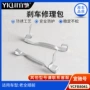 全顺制动修理包汽车刹车片