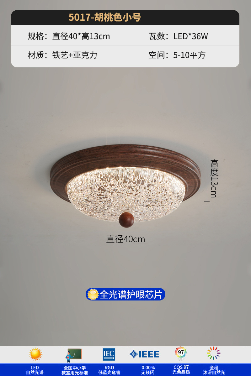 Lámpara de dormitorio de estilo medio, retro, país americano, color nogal, grano de madera, lámpara de techo china, luz de estudio de dormitorio principal de alta calidad