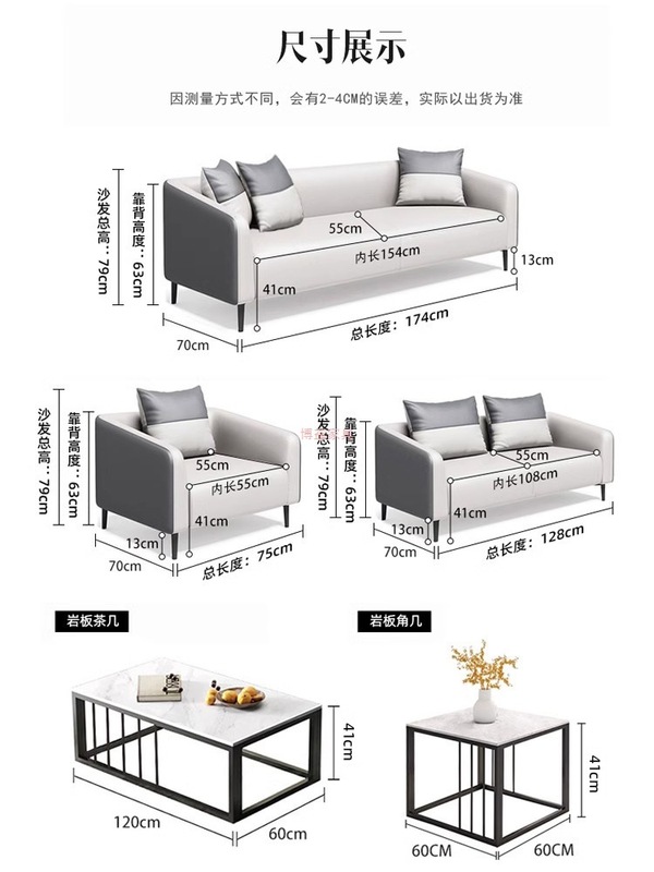 办公沙发简约现代茶几组合接待会客休息三人位小型办公室沙发真皮|undefined