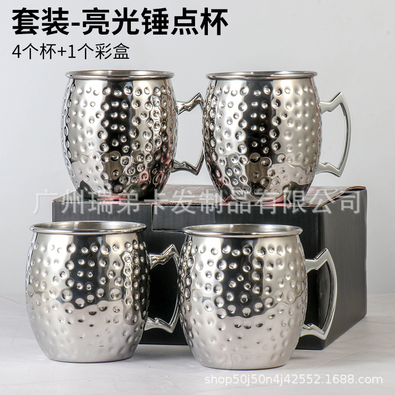 Venta caliente transfronteriza Copa de Moscú taza de mula 304 acero inoxidable chapado en cobre punto de martillo taza desnuda copa de vino copa de cóctel taza