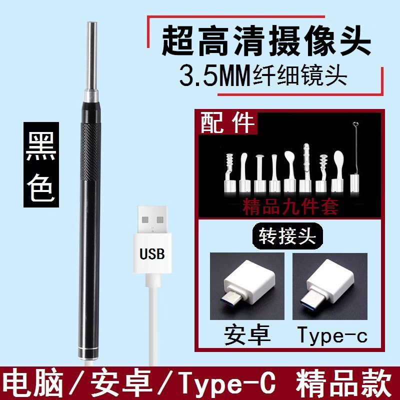 Visual de selección del oído con la luz del teléfono móvil visual selección del oído luminoso HD Endoscopio selección del oído Equipo Conjunto Fuente fabricante