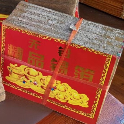 1.000 tờ giấy bạc (tin foil) đi kèm một túi [kích thước 11.5*15.5cm].