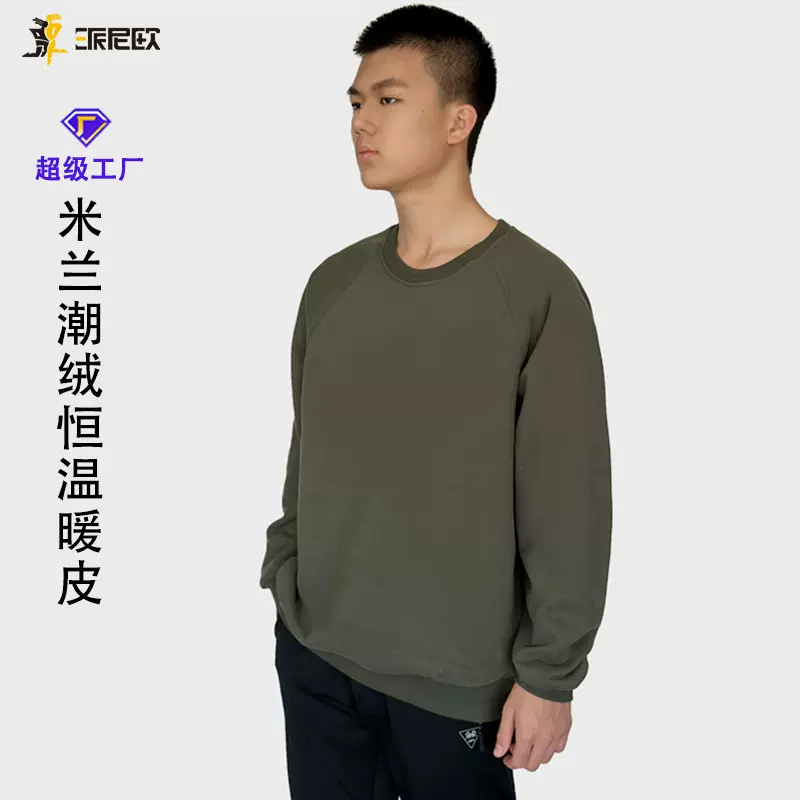 445克重磅圆领无帽卫衣男款加绒加厚纯色休闲百搭冬季长袖上衣
