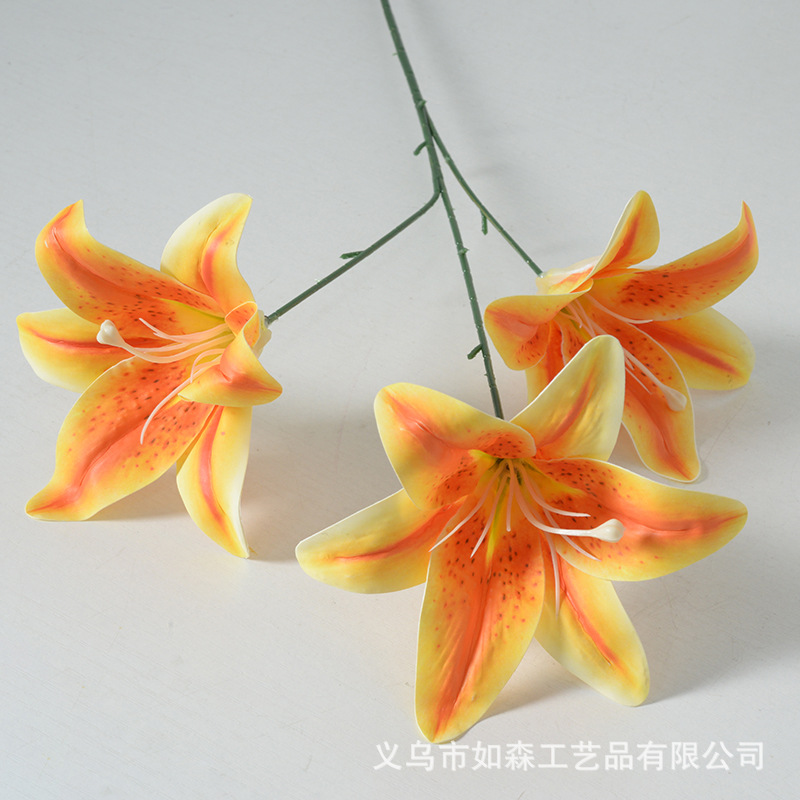 주황색