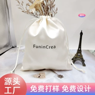 工厂直销色丁布抽绳平口袋收纳手机文玩首饰袋定制logo免费打样