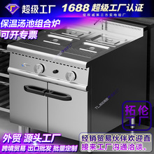 ��ʽȼ�Ᵽ�؜����B����������ø�ˮ�ӟ�ů���t늟���ʳ���ؙ�