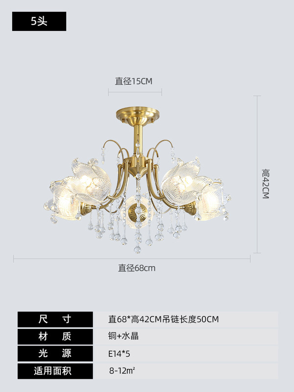 工場直販全銅リビングルームシャンデリアクリスタルランプフレンチライト高級ベッドルームランプアメリカンレトロ新中山ランプ|undefined