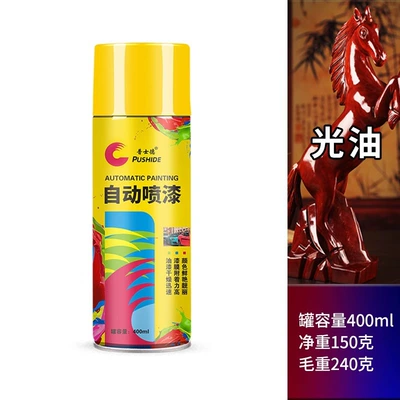 Proston Hand Spray Paint: Avtomobil boyası - varnish-400ml