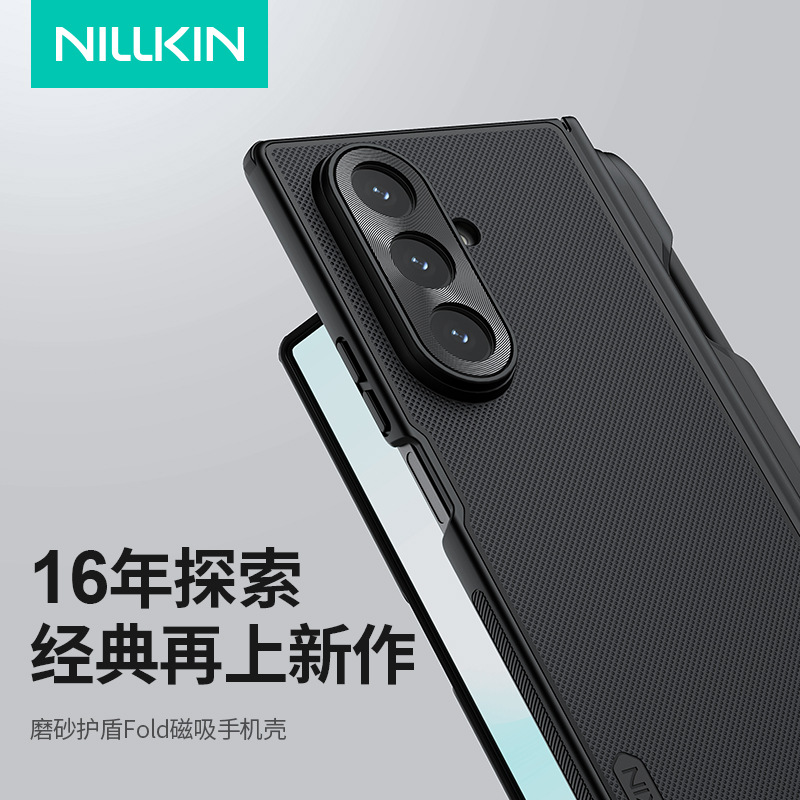 NILLKIN es adecuado para la funda del teléfono plegable Samsung Z Fold 7 5G, protector mate con soporte para lápiz, cubierta protectora W26. image 4