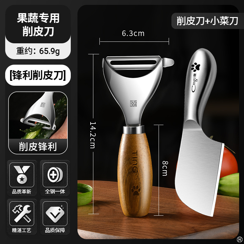 Nuevo de pie 304 cuchillo de acero inoxidable de cocina manzanas sopa de patatas cuchillo de raspado
