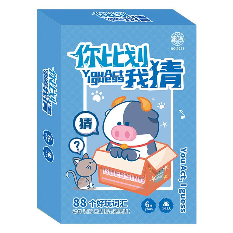 Настольная игра Yulefang, карта Таро, подпольная игра, оборотень, три королевства, карточная игра «Правда или действие»