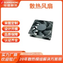 ������X���L���p�L��ɢ���L��5V12V24Vֱ��DC늉�Һ���S�е�����