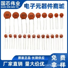 50V ��Ƭ����� 0.1UF 104 100NF �ɽ���� 0.22UF 224 220NF���