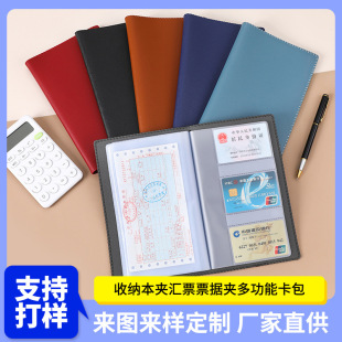 �ռ{���y�ж��ڴ��Ʊ���ռ{֧Ʊ�A���۱��RƱ�Փ��๦����������