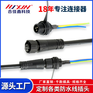 ����m12��ˮ�����^ led��������ˮ�B���� ��厧����ĸ���Ӳ��^