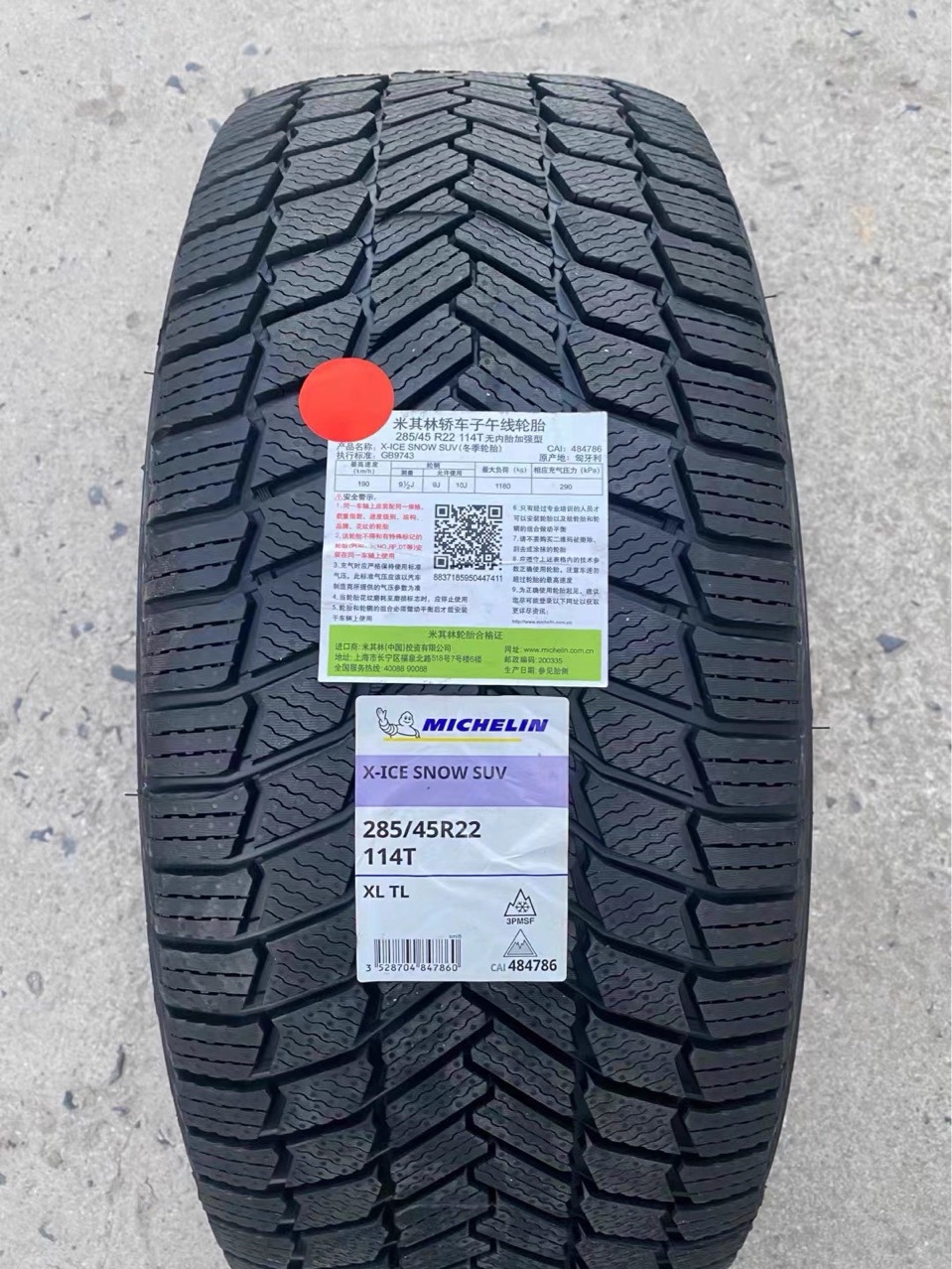 Michelin Winter Tires 285/45R22 325/40R22 X-Ice Snow Land Rover New Range Rover Mercedes-Benz