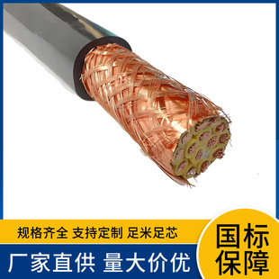 NHKVVRP2 ZCN-KVVRP2-22 ZAN-KVVRP2-32 ZBN-KVVRP32 shielded soft cable wire