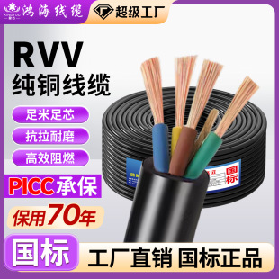 ����늾���|RVVܛ�~о2о3о&mdash;12о0.5-6ƽ�����̼����~о늾�