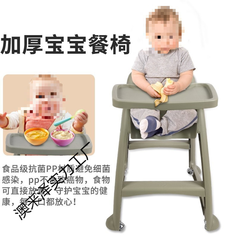 Children's Dining Chair Kfc Baby Dining Chair Home Commercial Baby Dining Chair Hotel Restaurant Mcdonald's Dining Chair