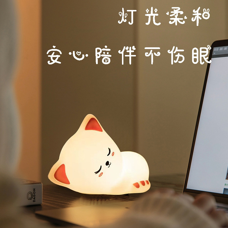 跨境瞌睡猫硅胶小夜灯卧室伴睡床头灯高级感氛围灯网红爆款拍拍灯|undefined