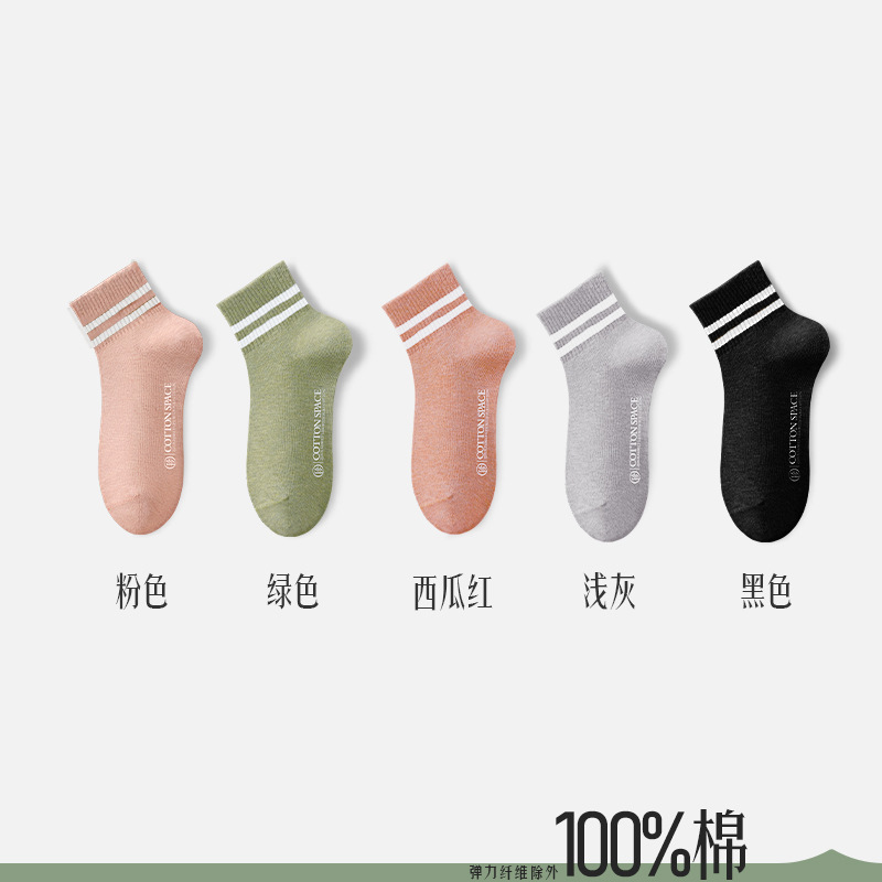 諸純綿の靴下の子供の中の筒の靴下の春夏の中で短い筒の抗菌の防臭の100% の綿の靴下の黒い白い女性の靴下|undefined