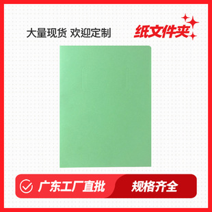 �羳���N��ɫ�k���ļ��A�Gɫ�ռ{�ļ���A4�p�弈�|�h�����|