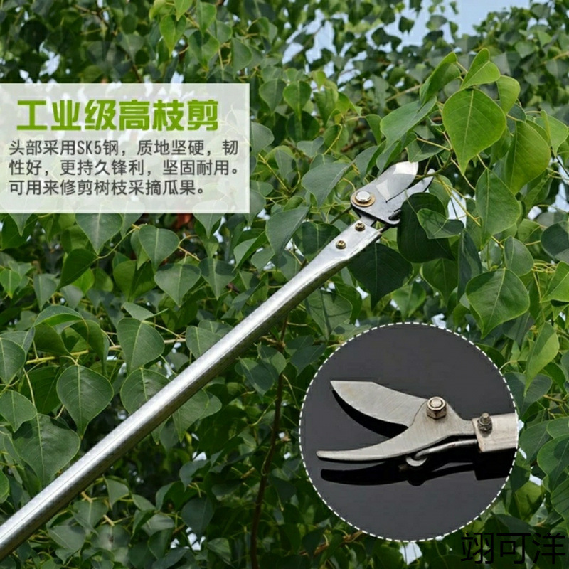 不锈钢高空修枝剪刀长杆米.米米家用强力省力粗枝园艺剪刀