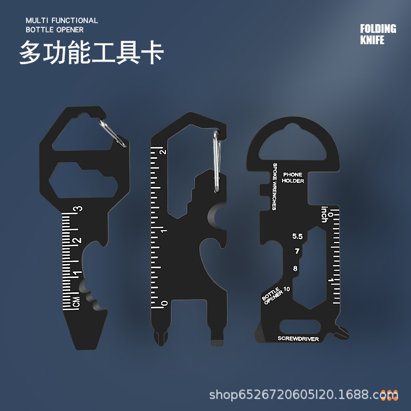 多功能钥匙户外野营便携扳手螺丝刀开瓶器开纸箱工具|undefined