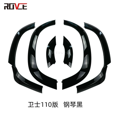Wheel eyebrow Wide Body Wheel Eyebrow Defender Pit - 110-wide-body-wheel-eyebrow-piano-black
