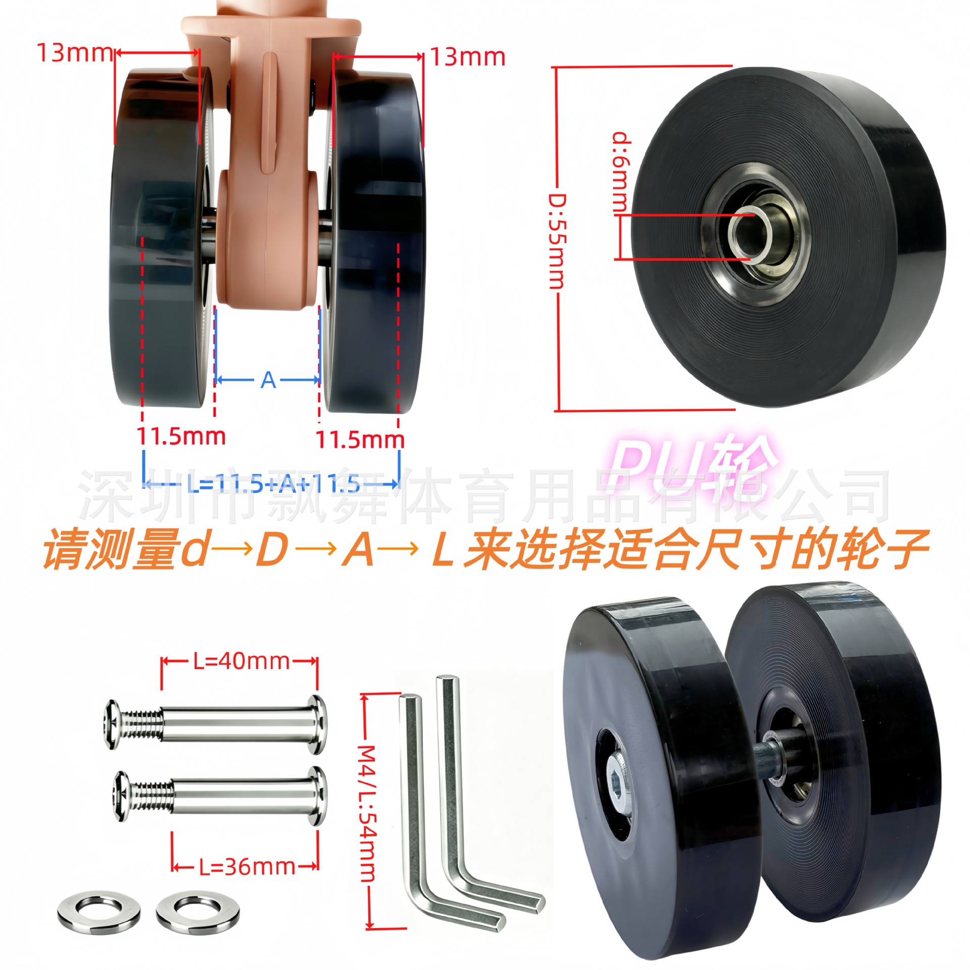 Luggage PU silent and wear-resistant double-wheel universal replacement casters for bags and luggage, available in stock from the factory, customizable and available for wholesale