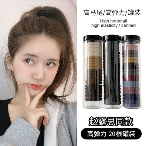 20 high elasticity durable seamless hair ties Korean hairband no pulling hair rubber band hair ring band for women hair tying
