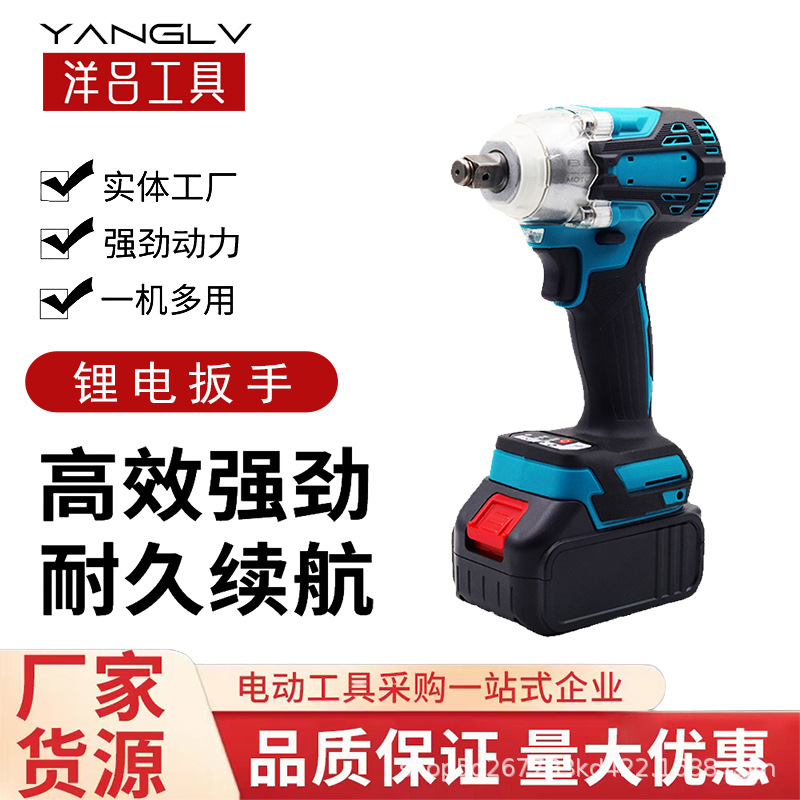 新款手持式350N电动扳手大功率拆卸安装打孔手电钻多功能锂电套装