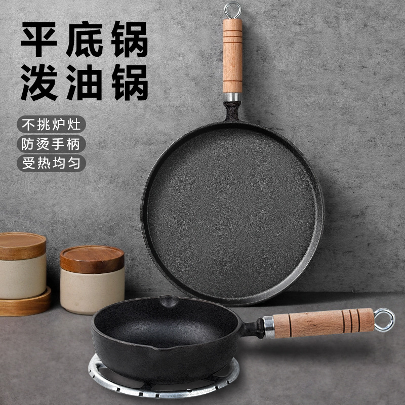 팬 비 스틱 팬 주철 팬케이크 팬 핸드 헬드 팬팬팬 아이언 플레이트 그리드 애완 동물 아이언 프라이팬 코팅되지 않은 가구