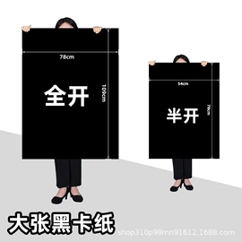 卡纸;板纸;复印纸