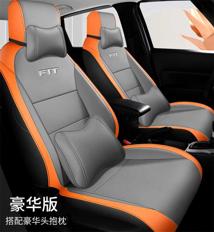 Suitable for Honda Fit Special Car Seat Cover All Year Round Fully Surrounded Seat Cushion Life Laifujiang Leather Seat Cover